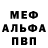 Метадон белоснежный Bukhantsov Vlad