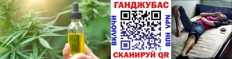 Canna-Cookies марихуана  Сокол 
