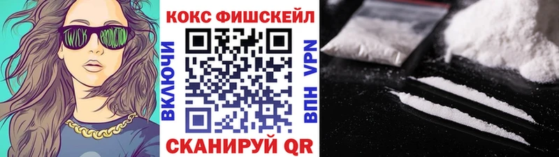 как найти закладки  Сокол  COCAIN VHQ 