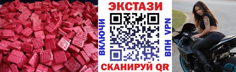 Экстази ешки  купить наркотики цена  Сокол 