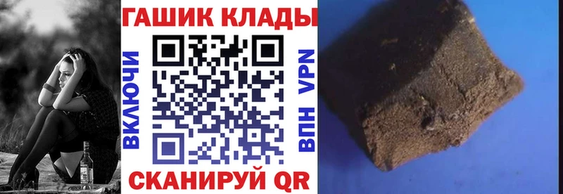 ГАШ индика сатива  где продают наркотики  Сокол 