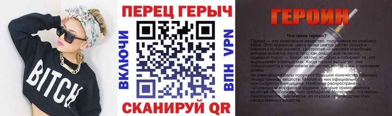 купить наркотик  Сокол  ГЕРОИН Heroin 