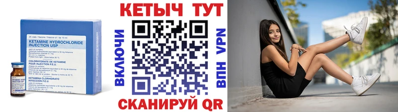 Кетамин VHQ  ОМГ ОМГ зеркало  Сокол  дарнет шоп 