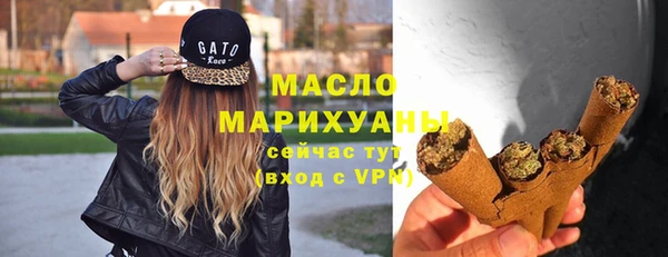 соль ск Абдулино
