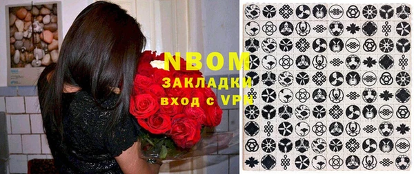 мяу мяу кристалл Абинск