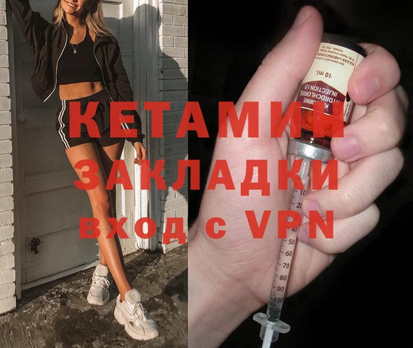 мяу мяу кристалл Абинск