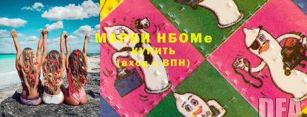 мяу мяу кристалл Абинск