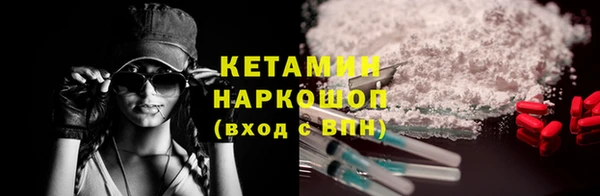 соль ск Абдулино