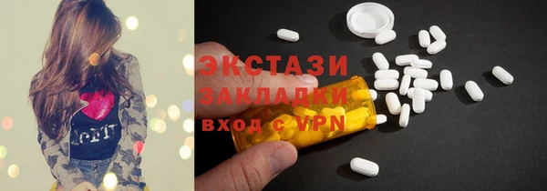 мяу мяу кристалл Абинск