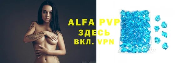 мяу мяу кристалл Абинск