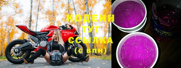 соль ск Абдулино