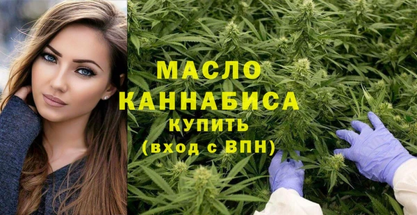 соль ск Абдулино