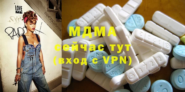 мяу мяу кристалл Абинск