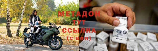 соль ск Абдулино