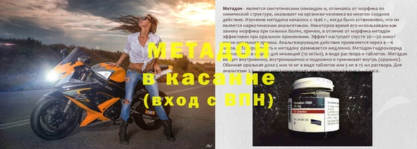 соль ск Абдулино