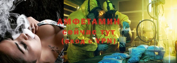 соль ск Абдулино
