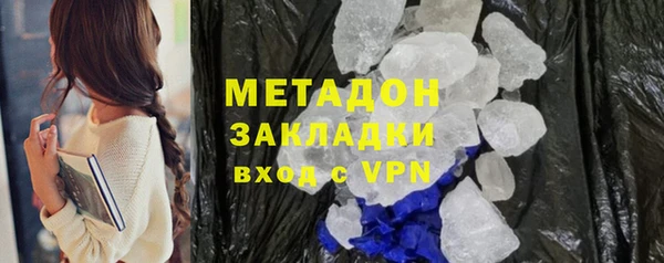 мяу мяу кристалл Абинск