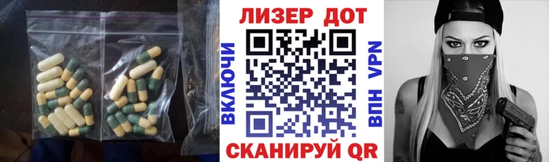 Лсд 25 экстази ecstasy  Сокол 