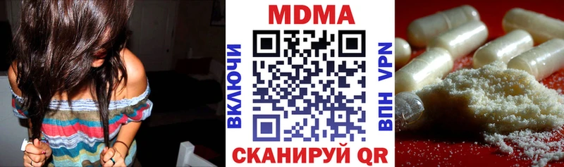МДМА crystal  сайты даркнета наркотические препараты  Сокол 