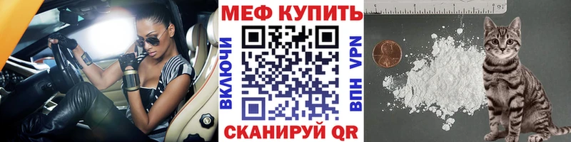Меф мука  Сокол 