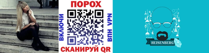 Метамфетамин пудра  купить закладку  Сокол 