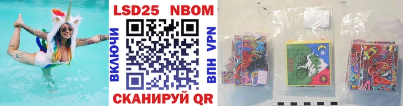 Марки NBOMe 1500мкг  купить   Сокол 