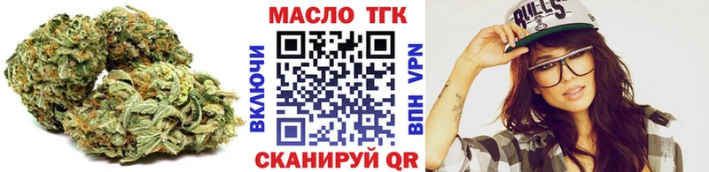 магазин продажи Сокол Дистиллят ТГК THC oil